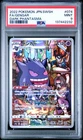 2022 POKEMON JPN SWORD & SHIELD DARK PHANTASMA #074 FULL ART/GENGAR PSA 9