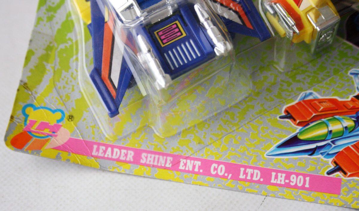 RARE VINTAGE 80'S TRANSFORMABLE 2 IN 1 DOUBLE JET LH LEADER