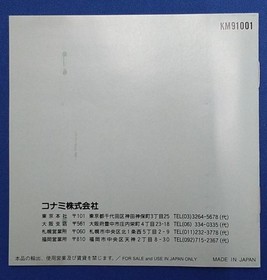 KONAMI Gradius PC Engine Software