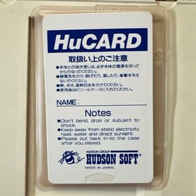 Doraemon Nobita's Dorabian Night Vol.46 HuCARD Japan Region
