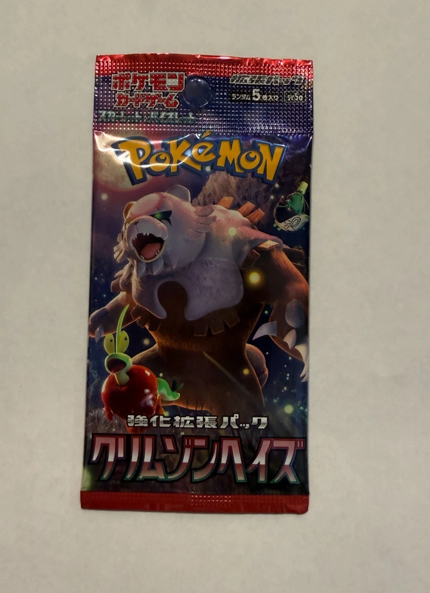Pokmon TCG Sealed Collectible Card Game Packs Japanese 1st Edition for sale - eBay Pokmon TCG Sealed Collectible Card Game Packs Japanese 1st Edition for sale - eBay