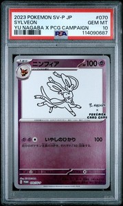 Yu Nagaba Psa 10 | eBay