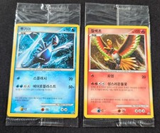 misty's tears pokemon card japanese AGS 4.5 VG-EX+ Misty'S Tears Japanese Gym BANNED Pokemon Card Graded Grade  1998