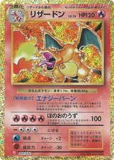 Charizard 003/032 Pokemon TCG Classic: Charizard Holo Charizard 003/032 Pokemon TCG Classic: Charizard Holo