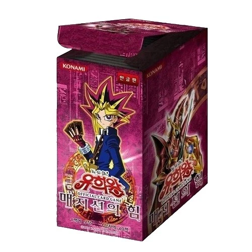 Trading Card Games Magician's Force