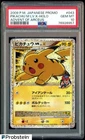2009 Pokemon Japanese Promo Advent of Arceus #043 Pikachu M LV.X Holo PSA 10
