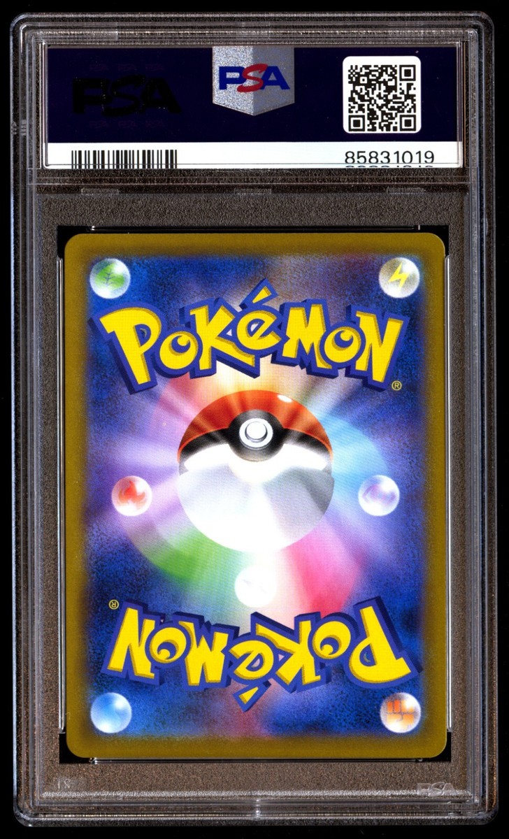 PSA 10 Gem Mint Mimikyu V 233/184 Vmax Climax Full Art 2021