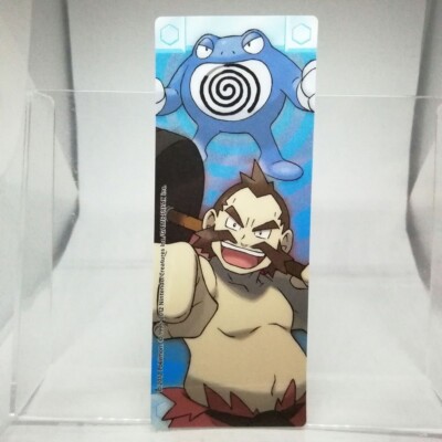 pokemon card bookmark I decided to turn my