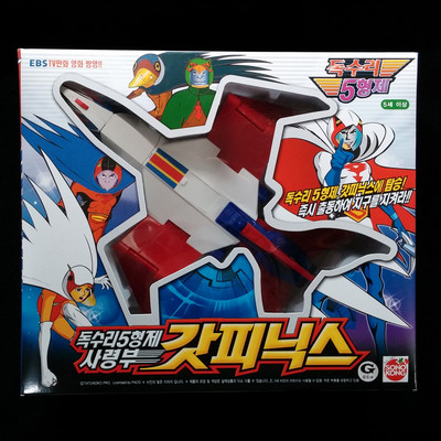 Science Ninja Team GATCHAMAN GOD PHOENIX Command Air-plane with
