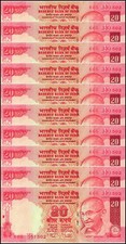 India 20 Rupees, 2010, P-96, UNC, Random Plate Letter X 10 PCS