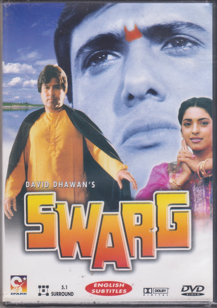 Swarg govinda ki hot sale film