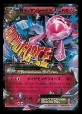世界に69枚】MディアンシーEX 093/XY-P PSA9 世界に69枚】Mディアン
