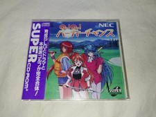 ebay® Auktion 227277766978 | Ungeöffnet Go! Go! Birdie Chance PC Engine CD ROM Japan Import Kostenloser Ve... Thumbnail of ebay® auction 227277766978 | Ungeöffnet Go! Go! Birdie Chance PC Engine CD ROM Japan Import Kostenloser Ve...