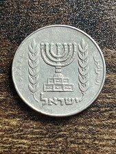 1975 Israel 1/2 Half Lira Actual Coin TB6238*
