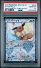2013 POKEMON JAPANESE BLACK & WHITE SHINY COLLECTION #014 EEVEE-HOLO PSA 10