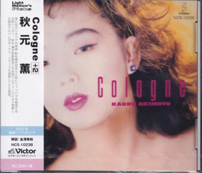 Kaoru Akimoto / Cologne (+2) 2020 Remaster CD Japan City Pop Tower Records