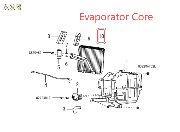 A/C Evaporator Core Fit for Great Wall X200 2011-2014 8107100XK86XA OEM - Image 2 of 4