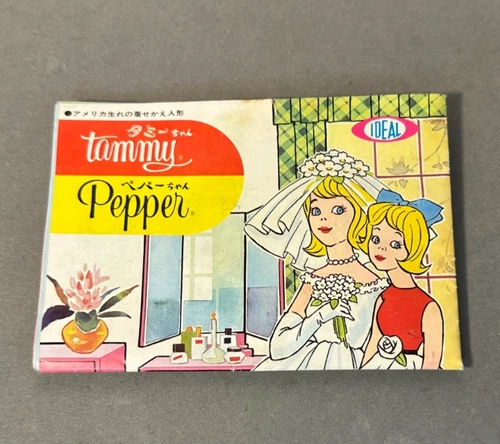 1965 Ideal Tammy Doll  Japanese Exclusive Booklet Outfit VINTAGE