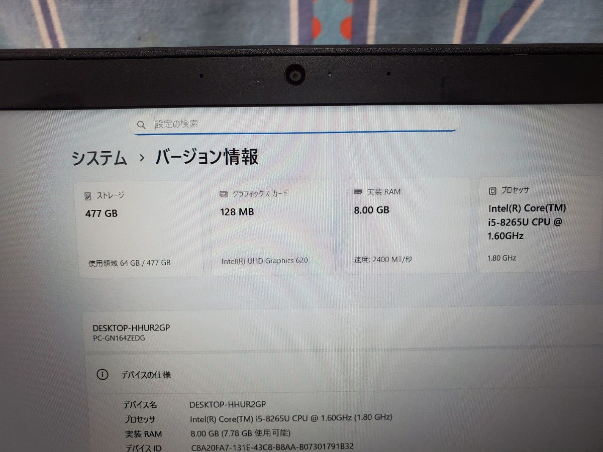 NEC LAVIE PM Laptop 13.3