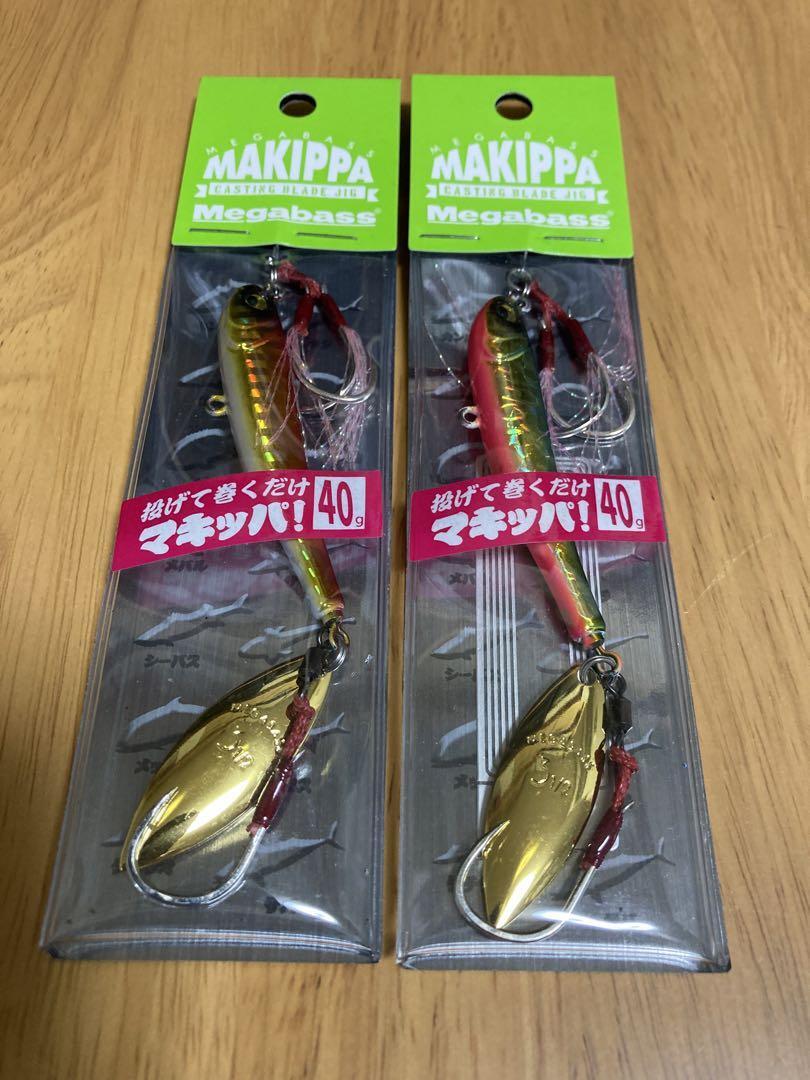 Fishing Lure Megabus Makippa