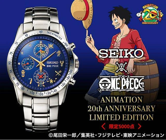 Seiko One Piece Anime