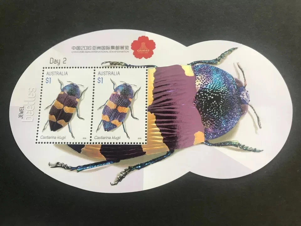 Australia 2016 Jewel Beetle China Stamp Show Daily Limited Minisheet Set 5 MUH - Image 3 of 4