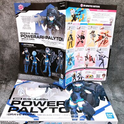 Bandai 30MS SIS-Ac65n Powerari Palyton (Grave Form) Plastic