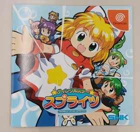 SNK Twinkle Star Sprites T-3103M