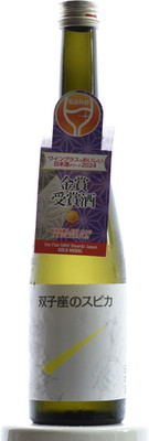 Haginotsuyu Spica Gemini Junmai Sake Reiswein erfrischend&spritzig | Grand Gold