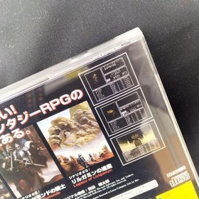 Sega Saturn Software Model Wizardry Llylgamyn Saga Soliton FIA07