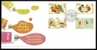 Hong Kong 香港 2004 FDC  Children stamps - Toys and games