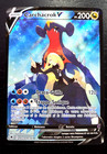 Carte Pokémon Carchacrok TG23/TG30 Astres Radieux Alternative Display ETB