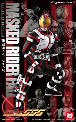 Used Figure-rise 6 Kamen Rider Faiz Plastic Kit Bandai Figure