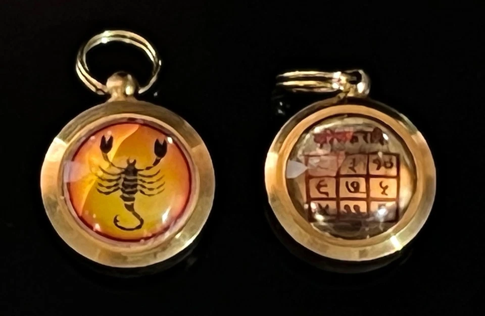 Rashi Yantra Pendant - Zodiac Sun Sign Constellation Amulet- 3/4 Inch Brass - Image 2 of 4