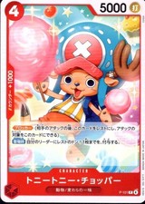 Tony Tony.Chopper [25th Anniversary] ST01-006 Prices | One Piece