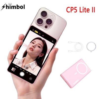 Shimbol CP5 Lite II 5   Touchscreen-Monitor mit eingebautem Lautsprecher-Pink