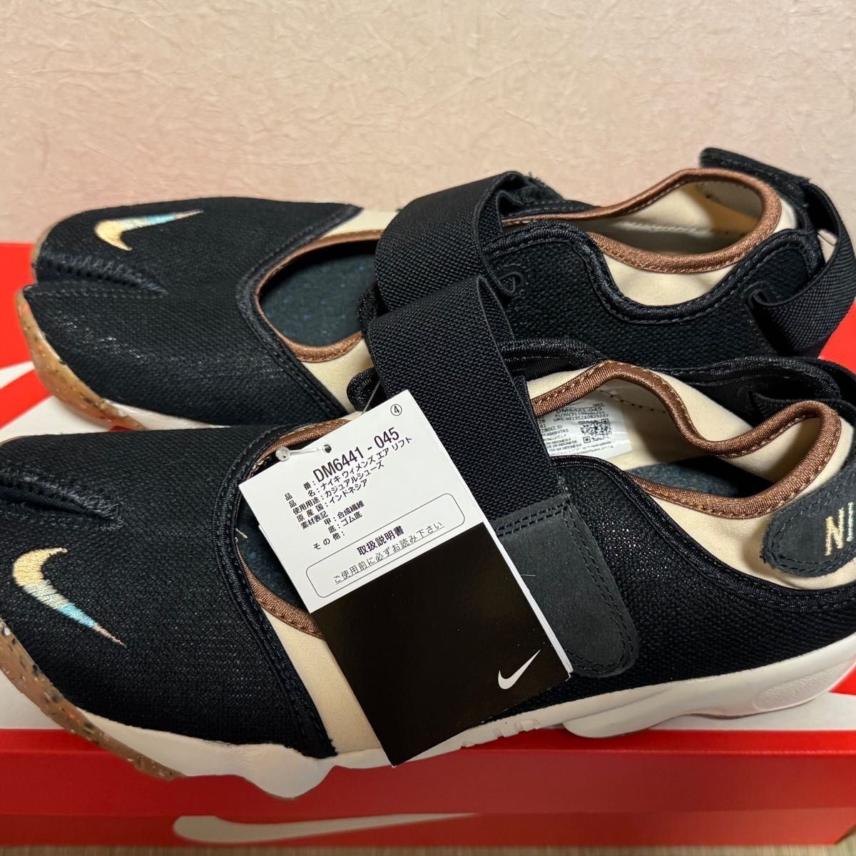 Nike Women's Air Rift Off Noir Orange Chalk DM6441-045 US11