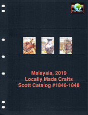 $1.25 Scott Value - 2019 MALAYSIA Locally Made Crafts, SE Asian CV MNH NH UMM
