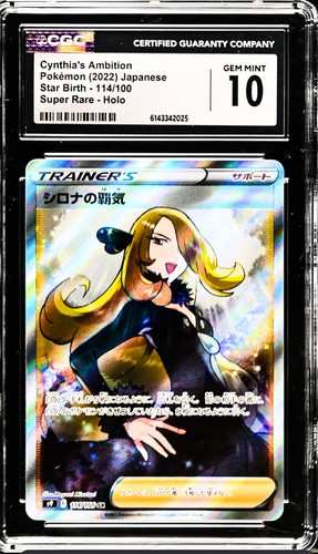 Cynthia's Ambition 114/100 Star Birth Holo Japanese Pokemon Card CGC 10 Gem Mint