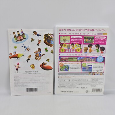WII PARTY Wii NIintendo For JP System ccc | eBay