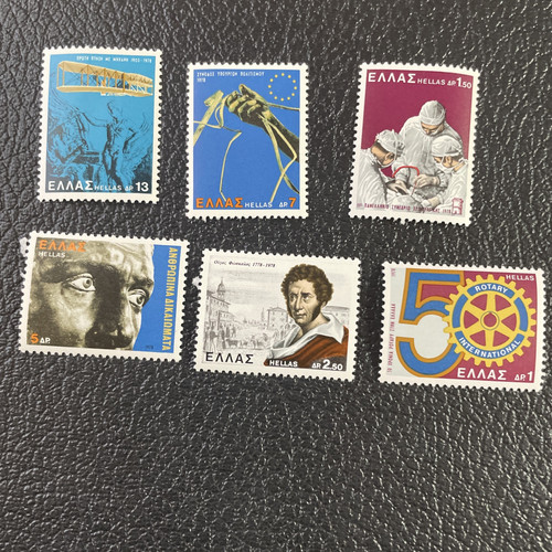 Greece Stamps 1978 Single Scott 1261-66