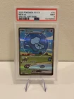 Mew EX 191/151 PSA 9 SAR Pokemon 151 C-Collection Simplified Chinese Bubble Mew
