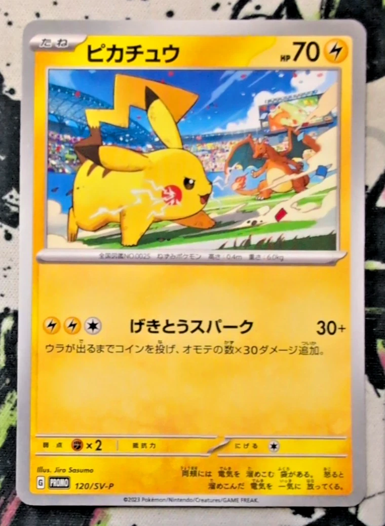 Pikachu 120/SV-P Sv-P Promotional Cards for sale | eBay