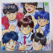 Vintage 1990 Sonic Soldier Borgman Vol.9 LaserDisc Anime NTSC Japan VPLY-70103