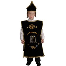 Dress Up America Seifer Torah Costume for Kids - Role PlayJewish Purim Costume