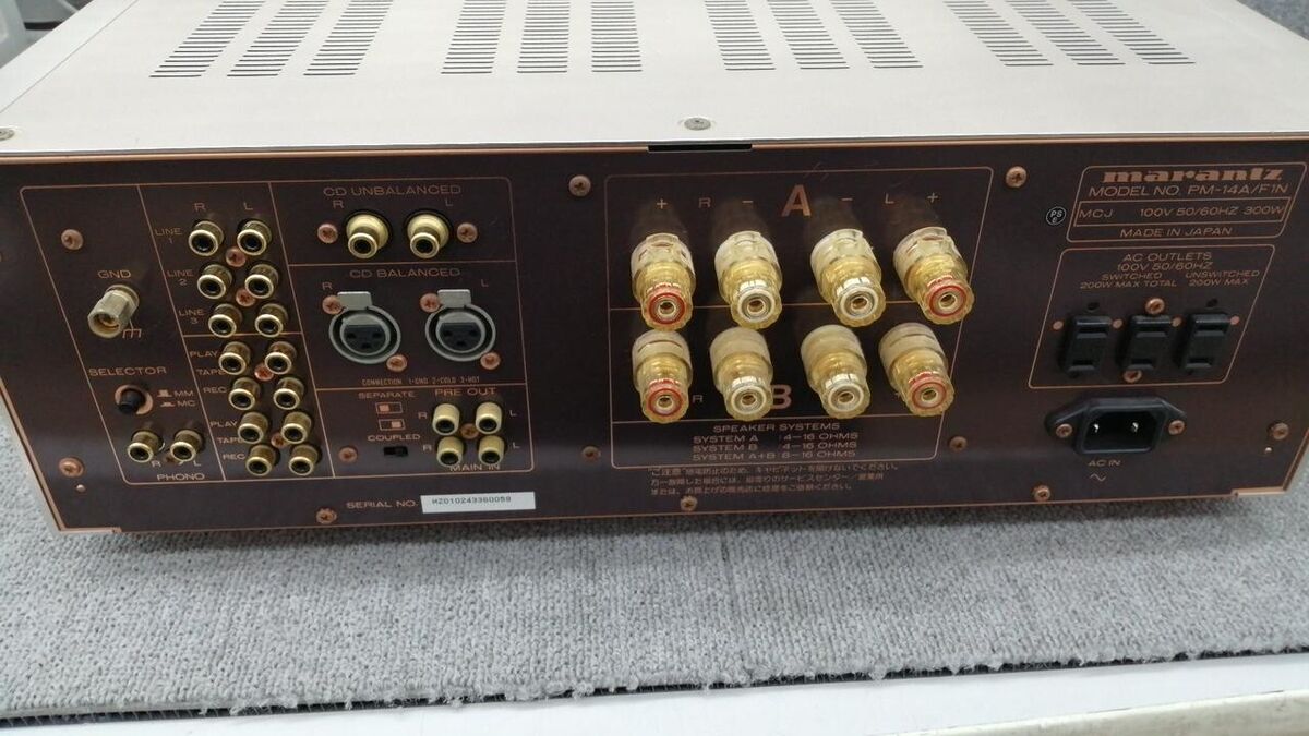 Marantz PM-14SA Integrated Amplifier Rare | eBay Marantz PM-14SA Integrated Amplifier Rare | eBay