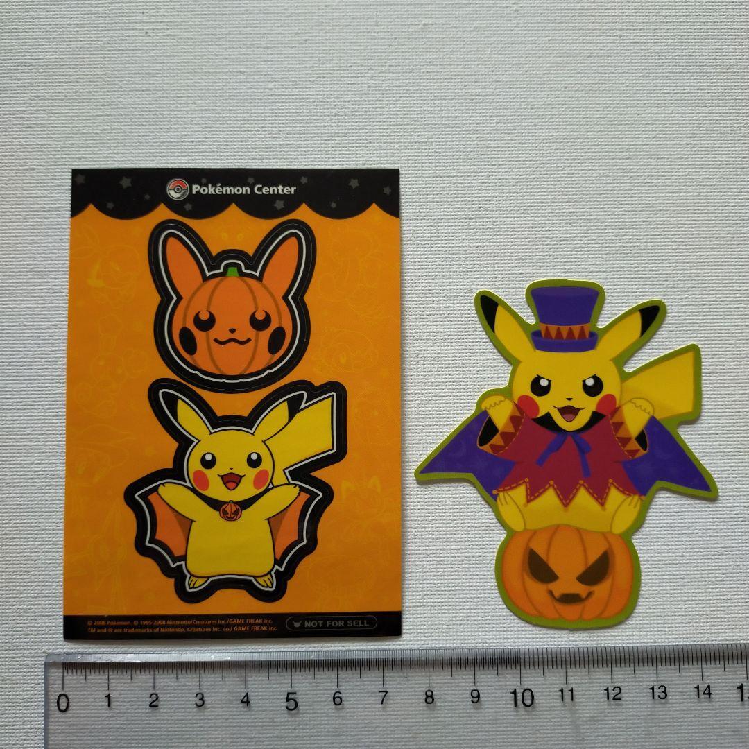 Pokémon Center Halloween Seal Sticker Pikachu 2008 Pokemon