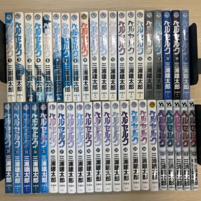 Berserk Latest Full Set Japanese Vol.1-42 Manga Comic Kentarou Miura Good Used