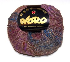 Lot of 10 balls of NORO SHINRYOKU Silk  Wool Bulky Yarn 4 CHOCOLATE COTTON