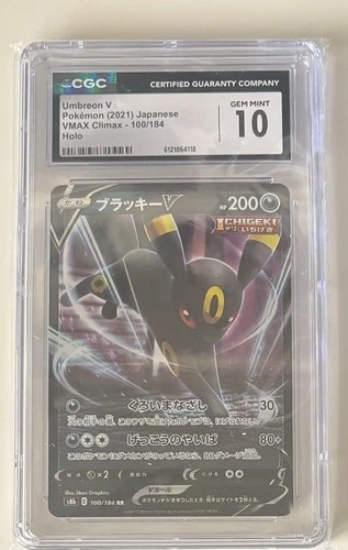 💎 CGC 10 GEM MINT 💎 UMBREON V 100/184 RR VMAX Climax s8b Japanese Pokemon Card